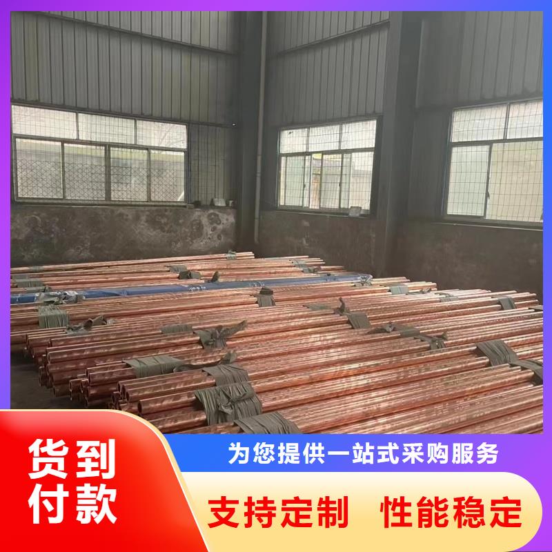 紫铜管从厂家买售后有保障
