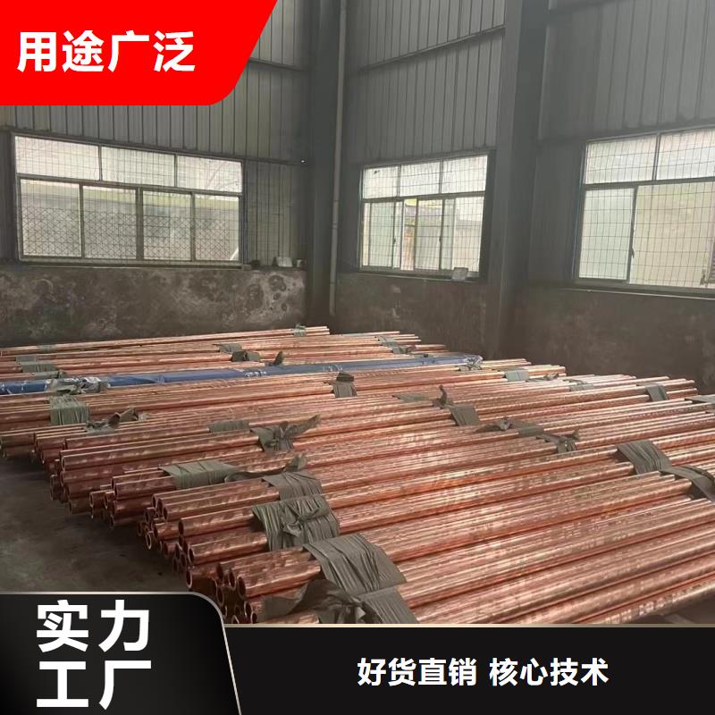 紫铜管就近发货