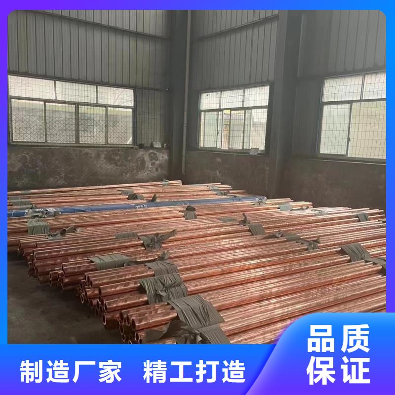 紫铜管老客户钟爱