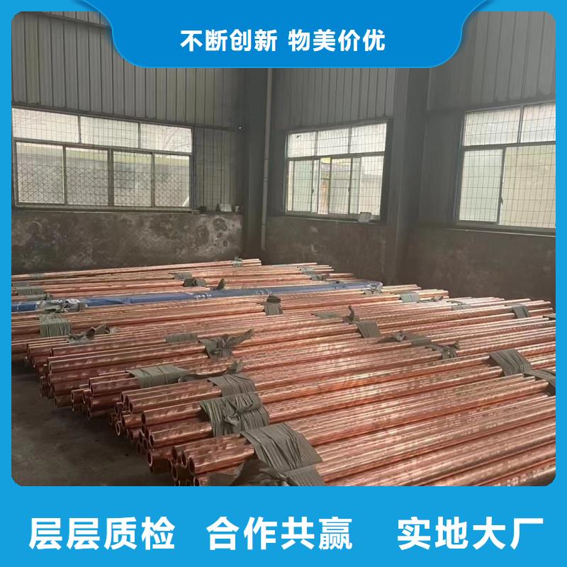 紫铜管助您降低采购成本
