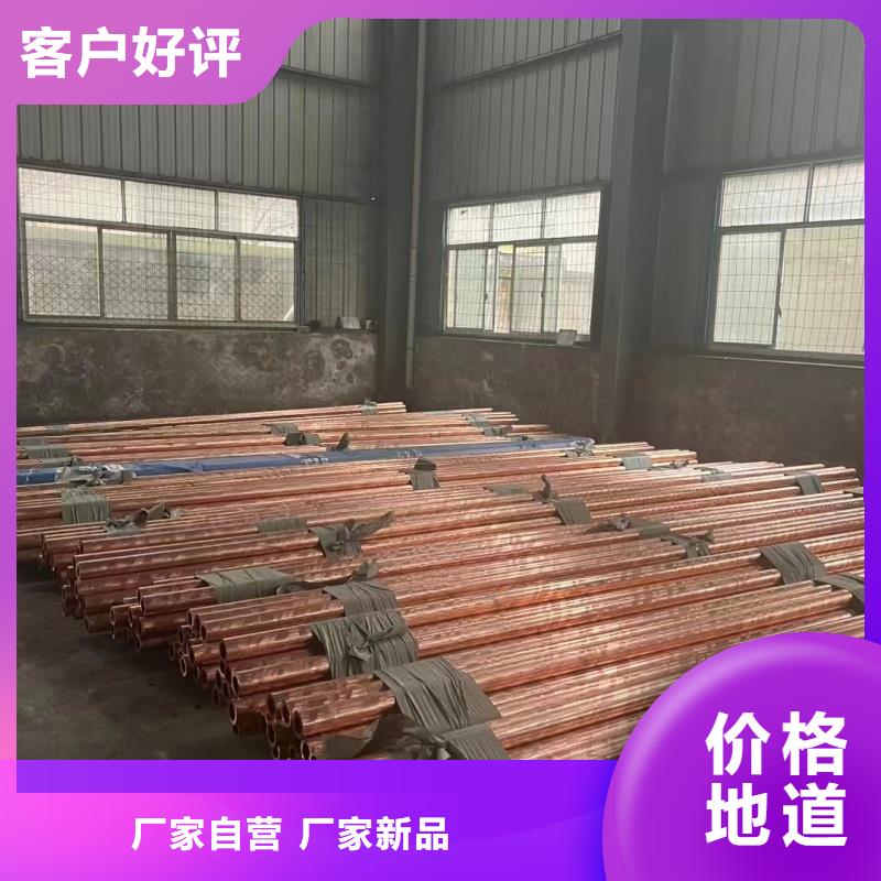 紫铜管老品牌厂家