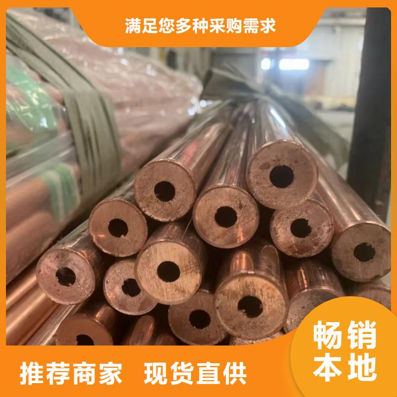 紫铜管送货上门