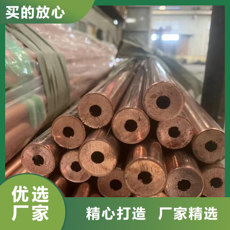 紫铜管层层质检