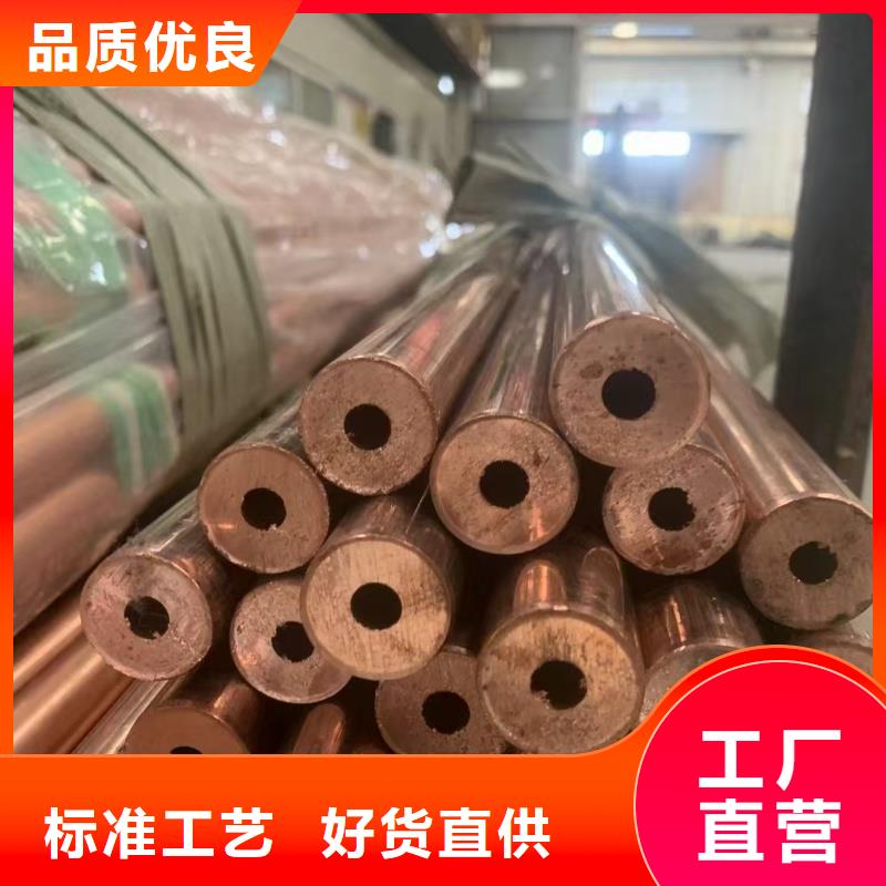 紫铜管定制定做