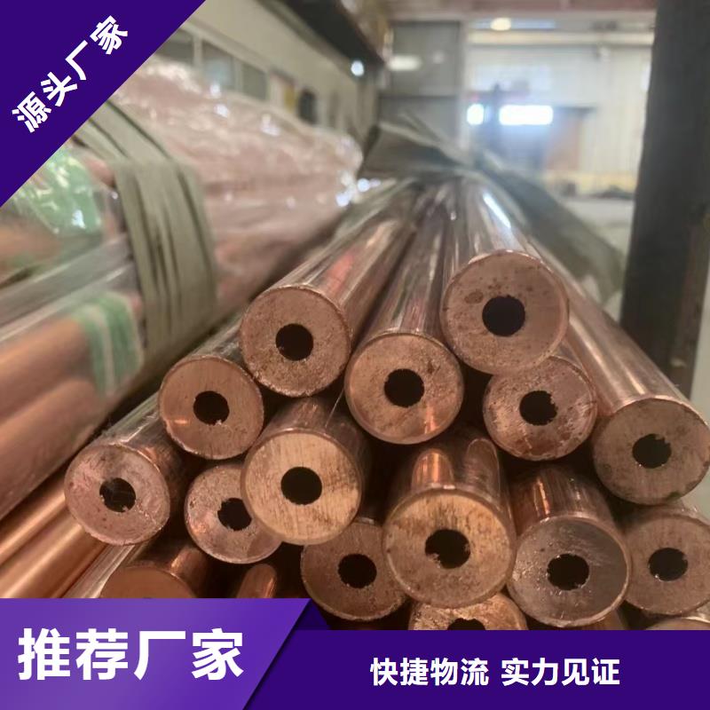紫铜管厂家供应