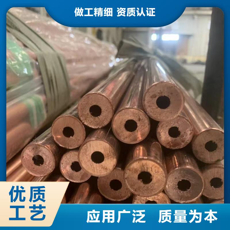 紫铜管实时报价