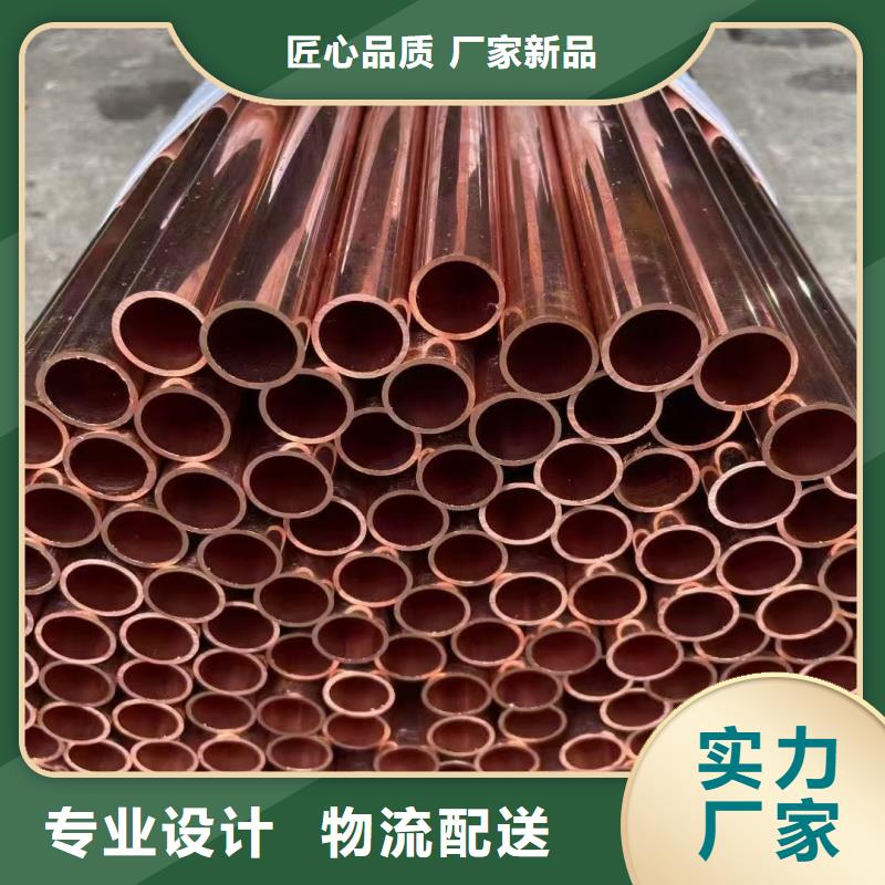 紫铜管同行低价