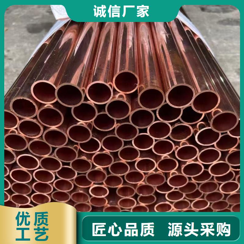 紫铜管好产品放心购