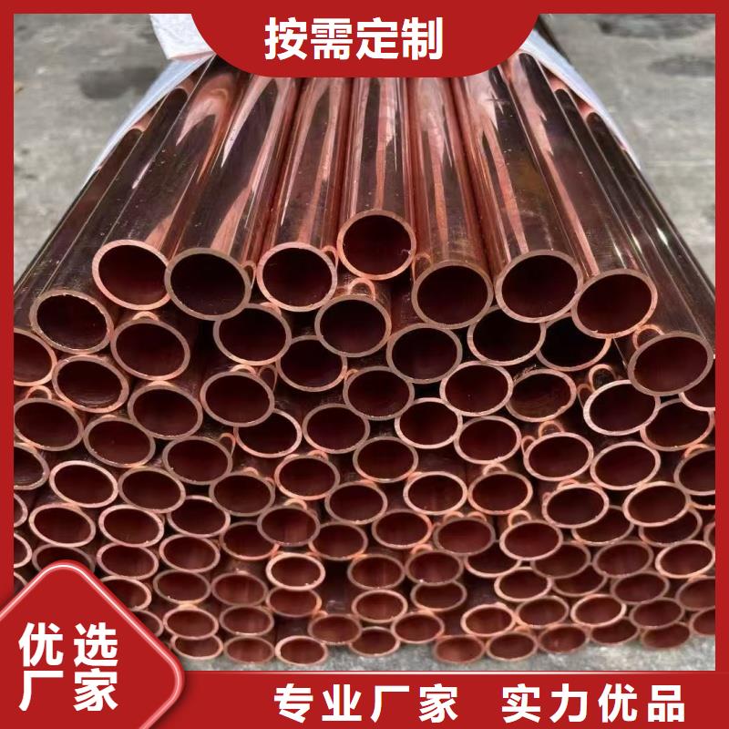 紫铜管生产加工