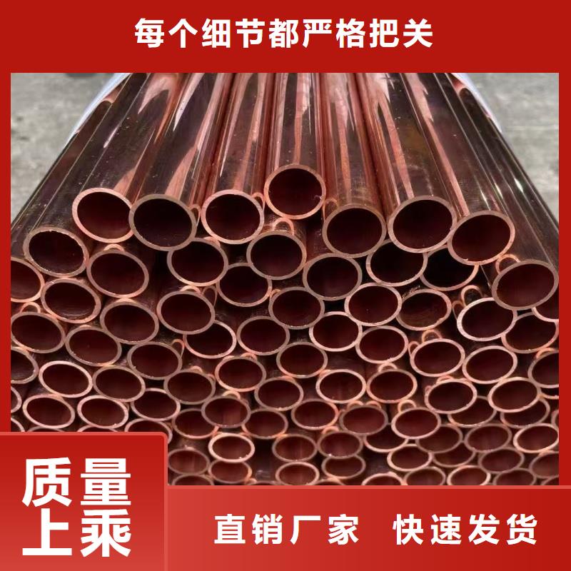 t2毛细紫铜管【修饰词