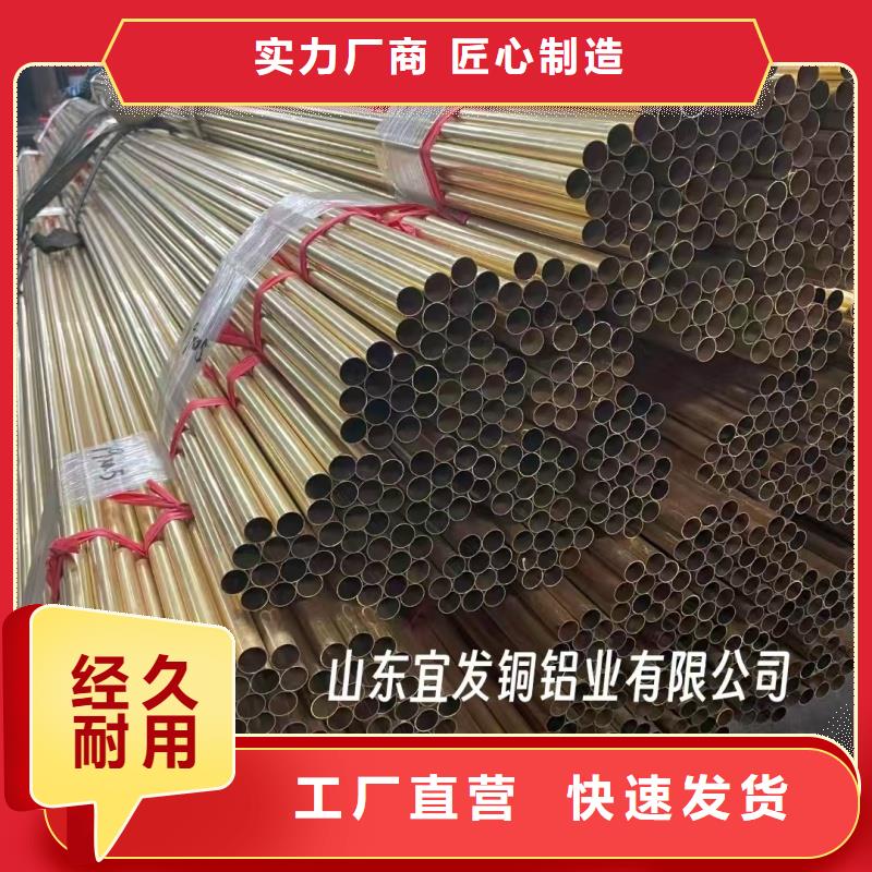 紫铜管规格尺寸规格齐全选宜发