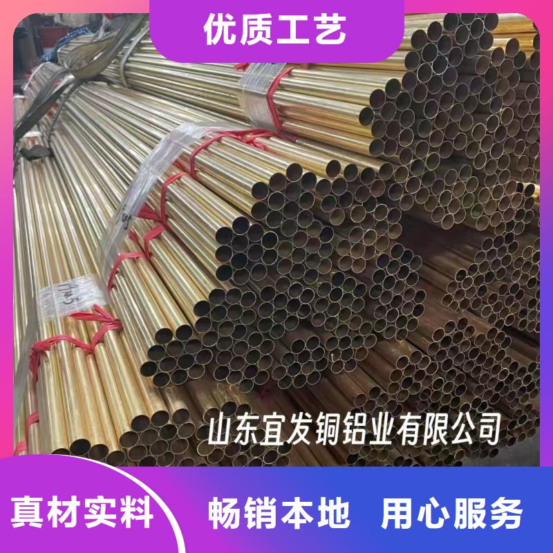 紫铜管厂家技术完善