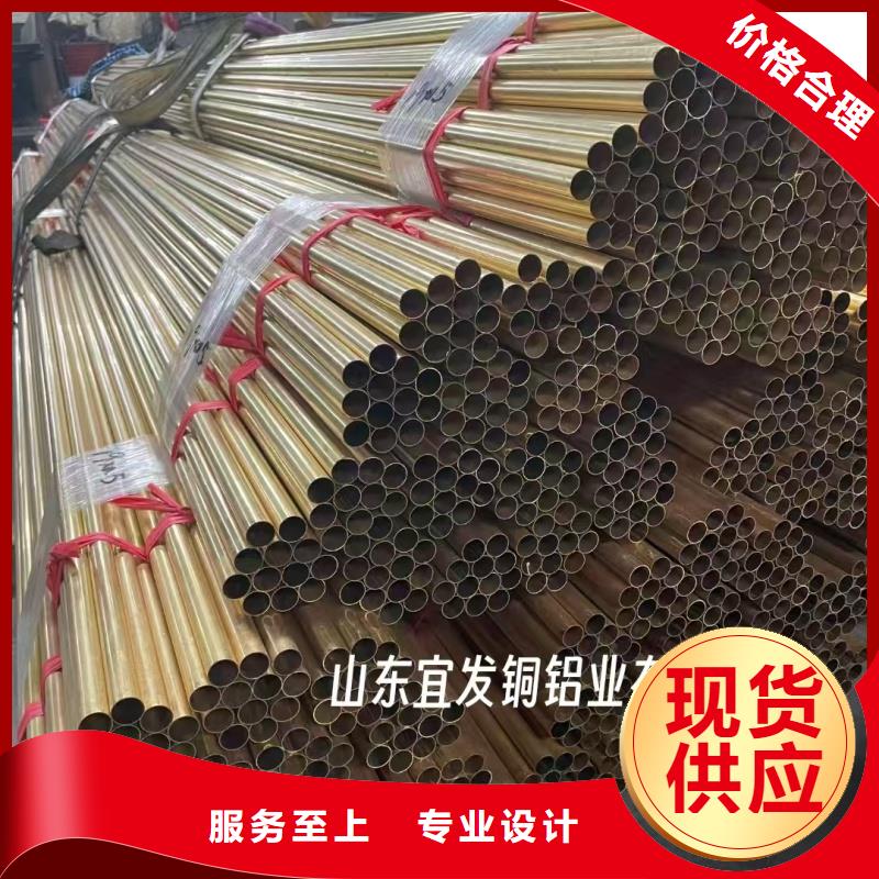 大口径紫铜管【修饰词