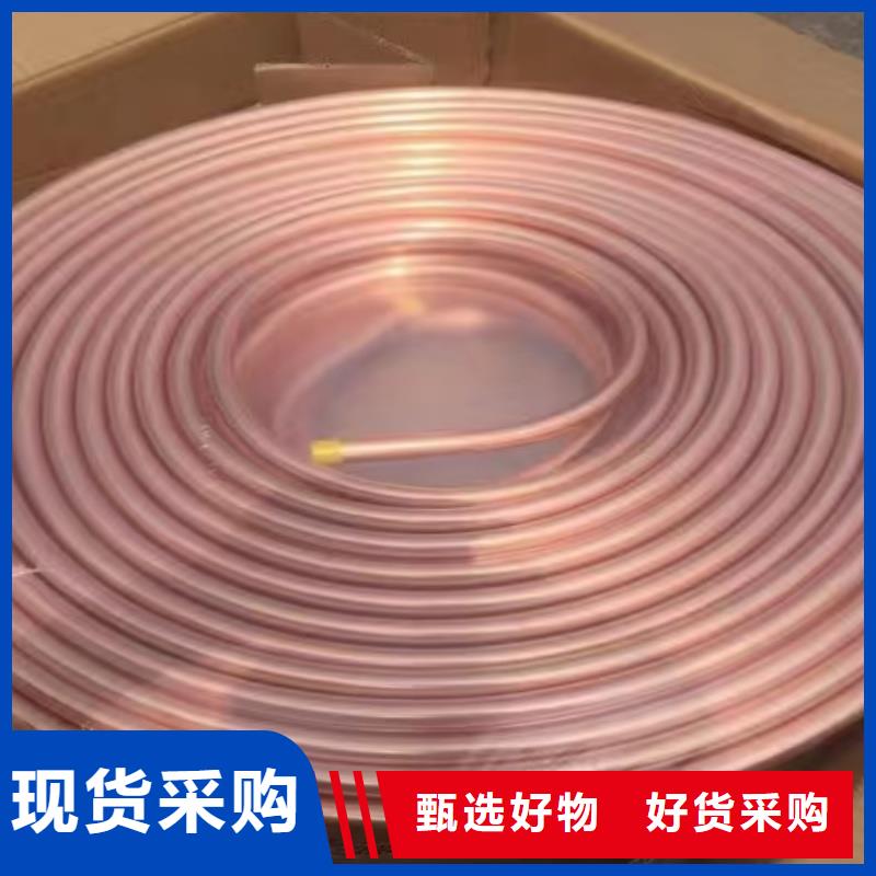 紫铜管出厂严格质检