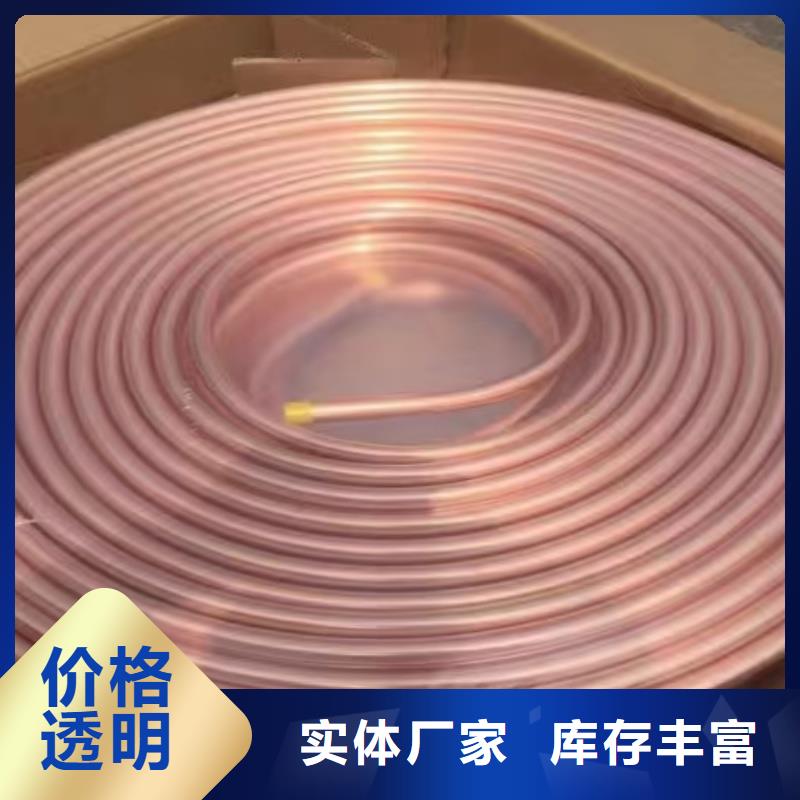 紫铜管客户满意度高