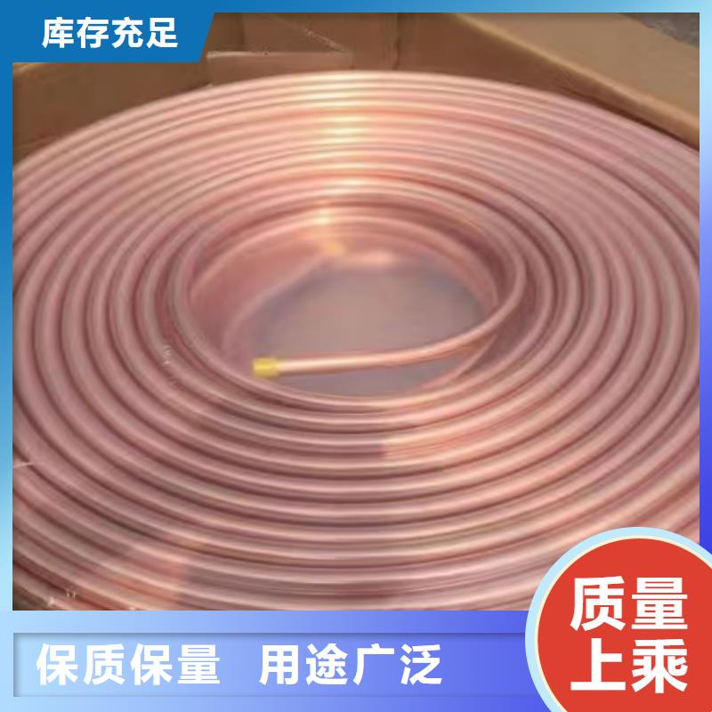 紫铜蚊香盘管【修饰词