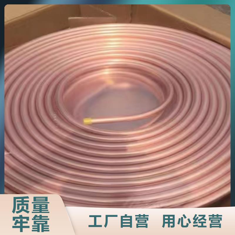 紫铜管工厂批发