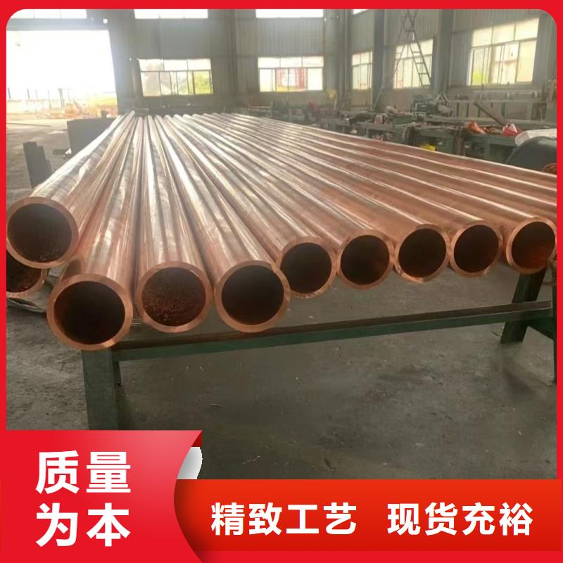 紫铜管现货满足大量采购
