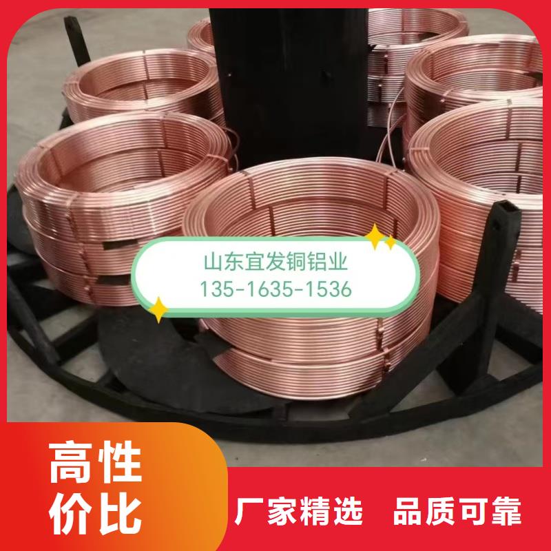 紫铜管实力工厂