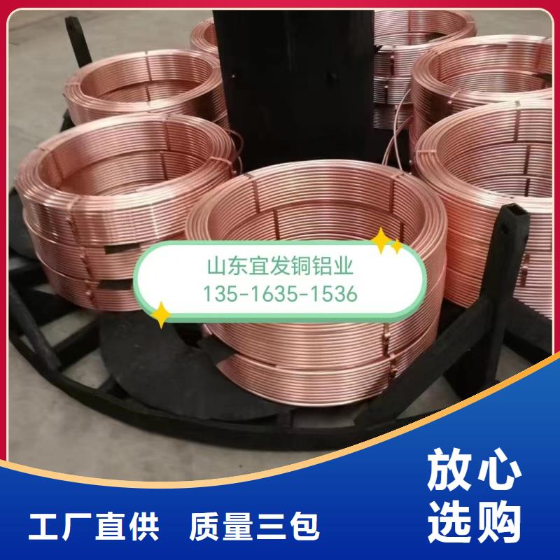 紫铜管的图文介绍
