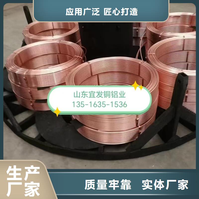 紫铜管甄选好物