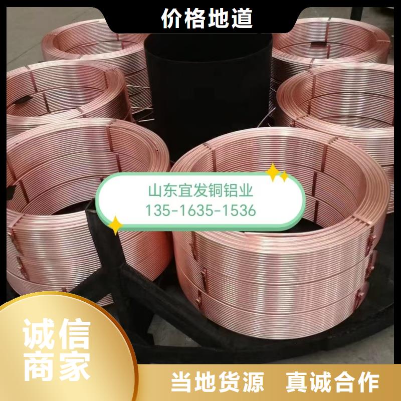 紫铜管诚信商家服务热情