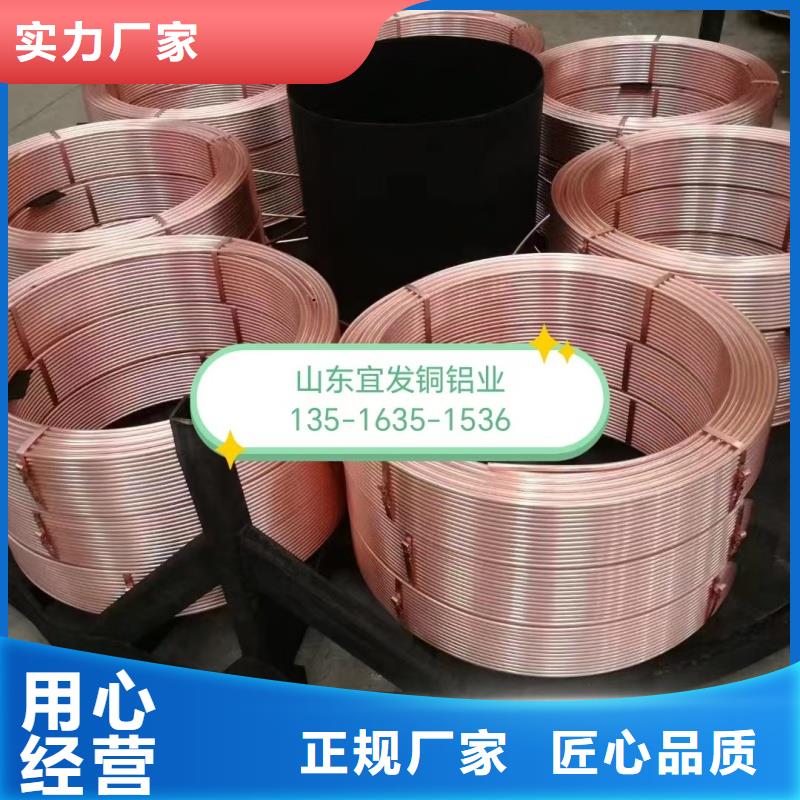 紫铜管行业优选