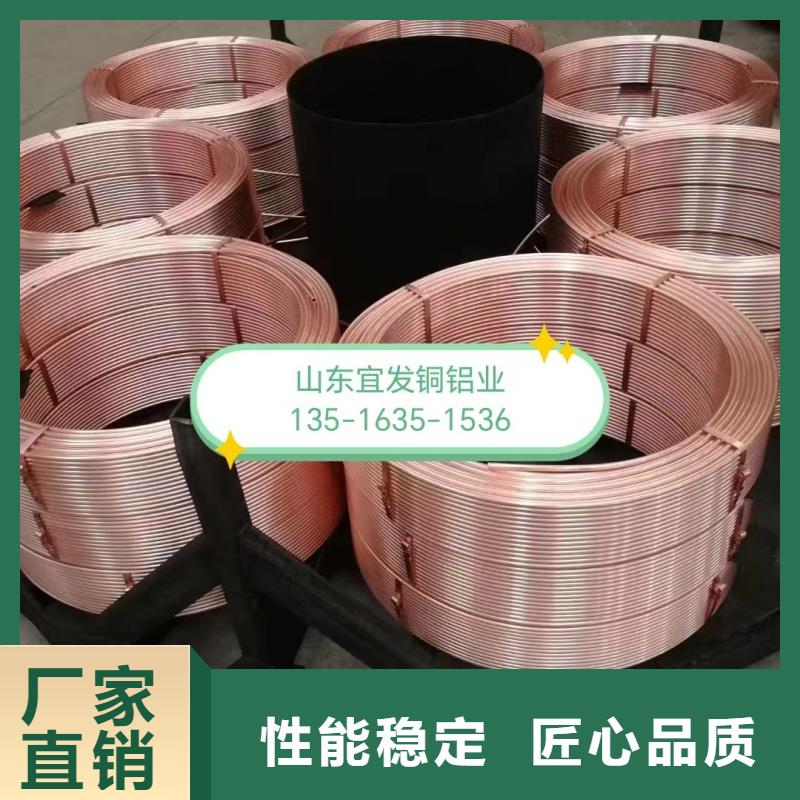 紫铜管批发价格