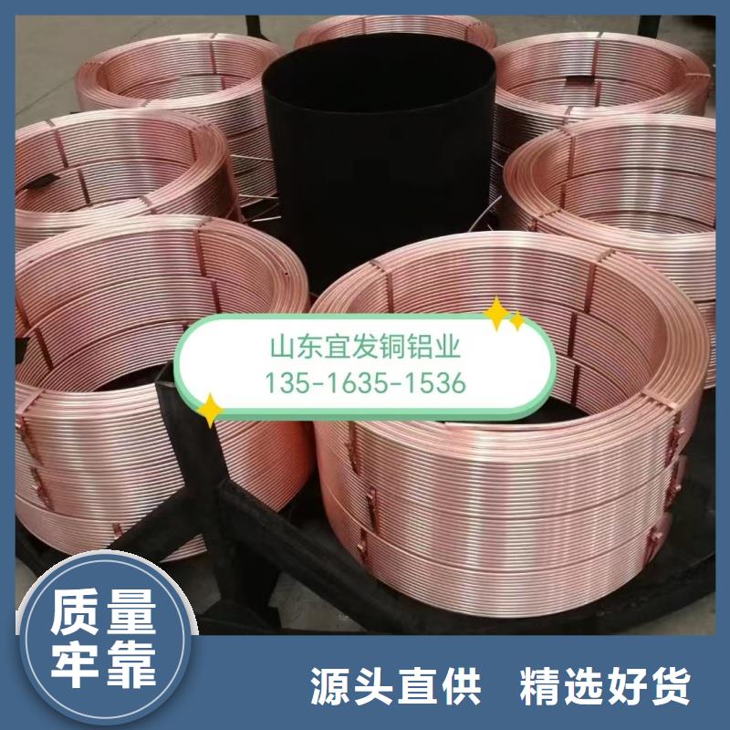 紫铜管现货直供