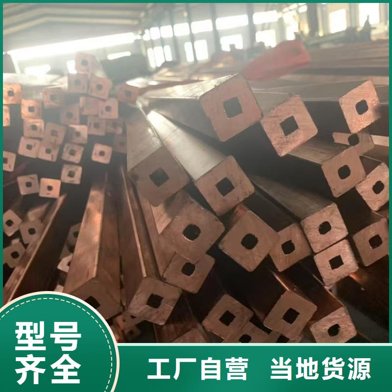 紫铜管一对一为您服务