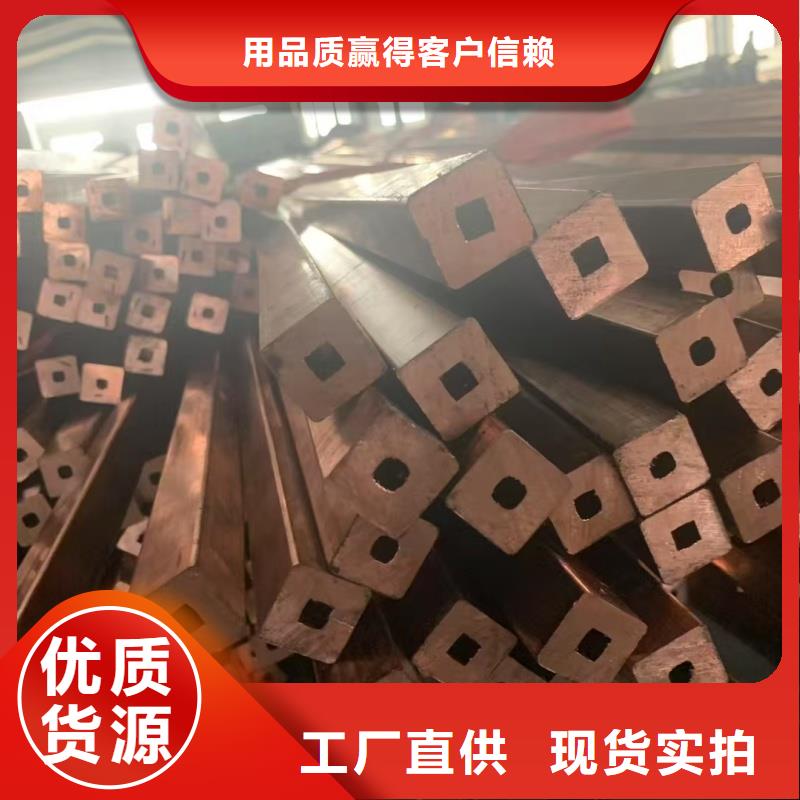 紫铜管厂家直销值得选择