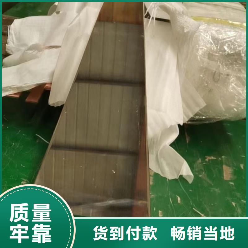 紫铜排专注品质