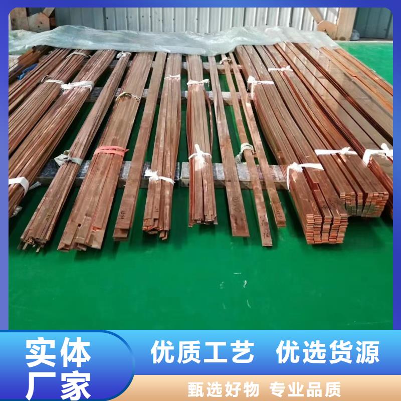 紫铜排专业信赖厂家