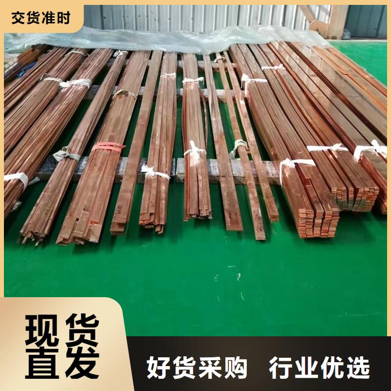紫铜排镀锡生产厂家