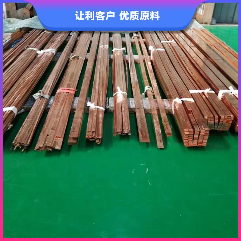 紫铜排质量优价格低
