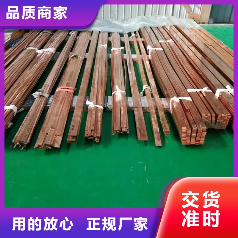 紫铜排物流配送