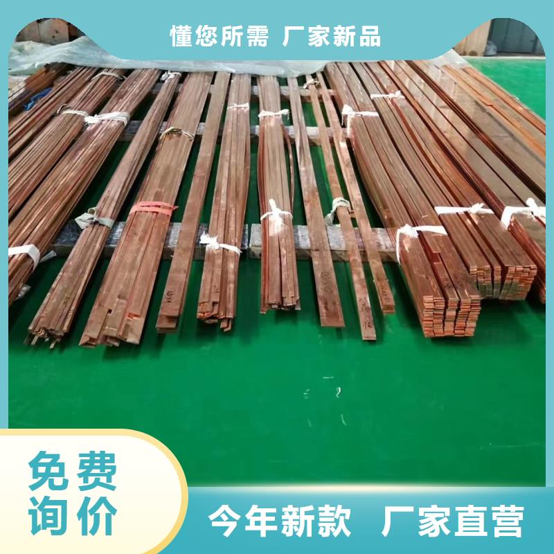 紫铜排厂家供应