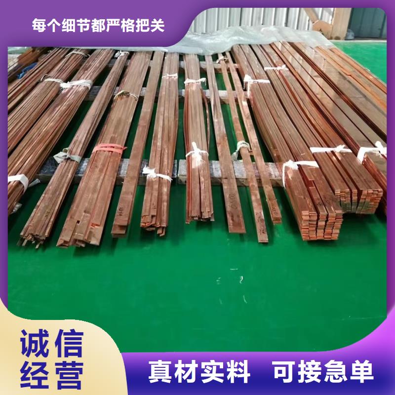 TMY接地紫铜排生产厂家