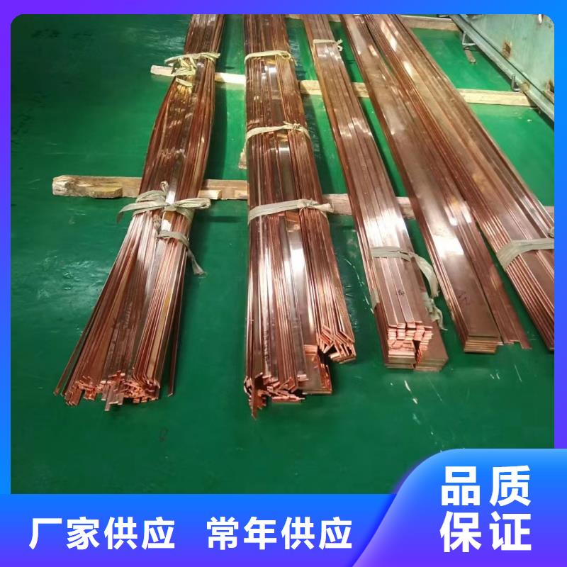 挤压紫铜排生产厂家