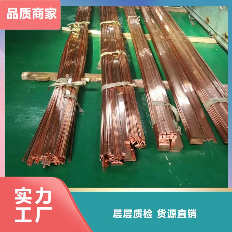 紫铜排产品参数