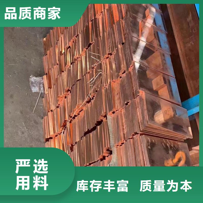 紫铜排免费寄样