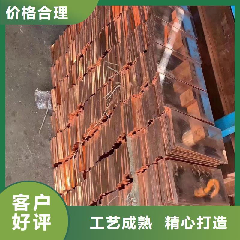 紫铜排专业信赖厂家