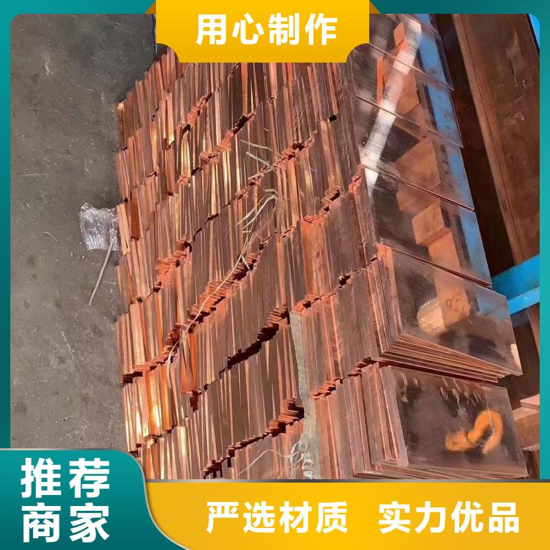 紫铜排现货充裕
