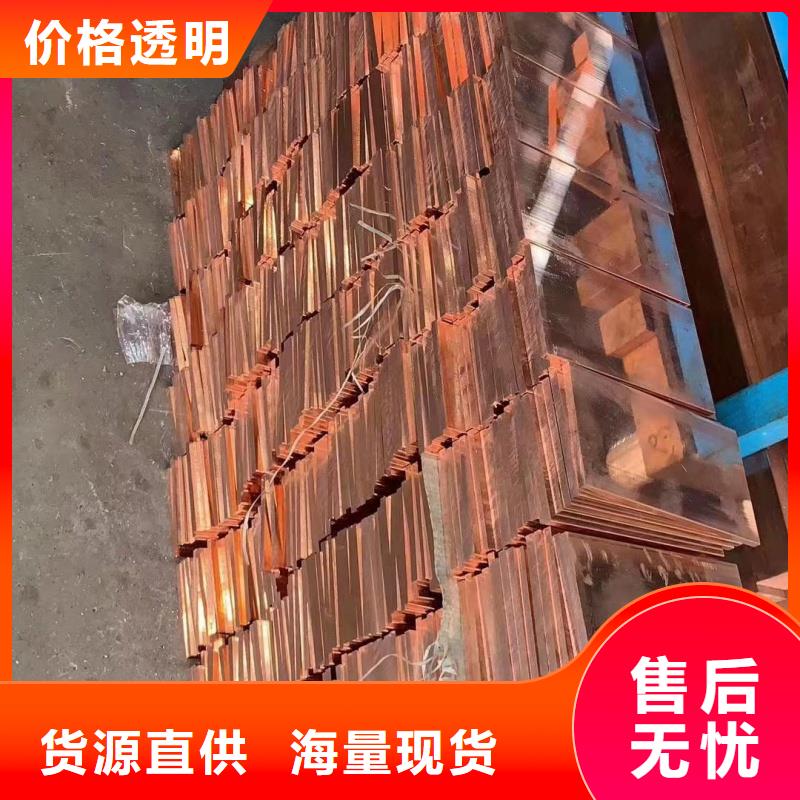 紫铜排定金锁价