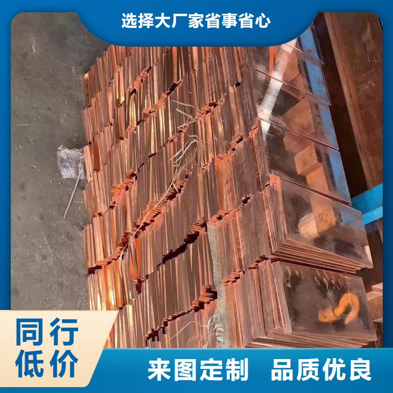 紫铜排厂家案例