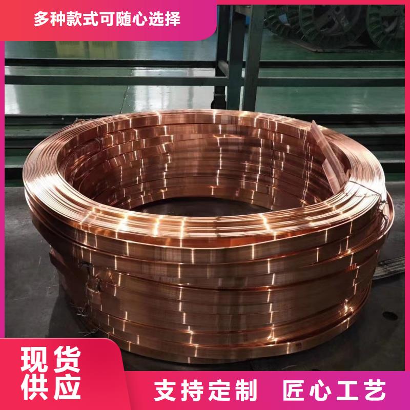 紫铜排一站式采购商