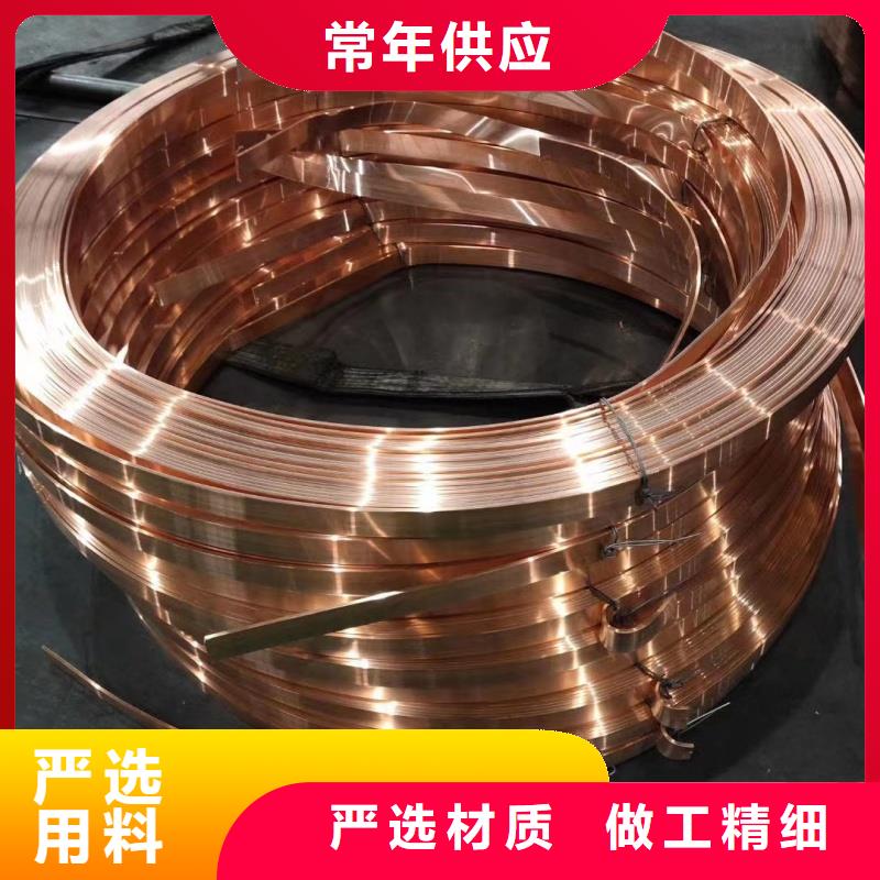 紫铜排专注质量