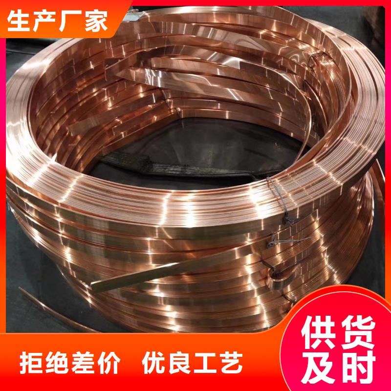 紫铜排专业生产团队