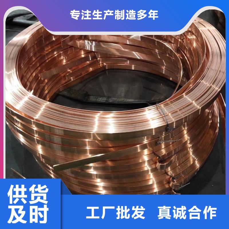 紫铜排精工制作