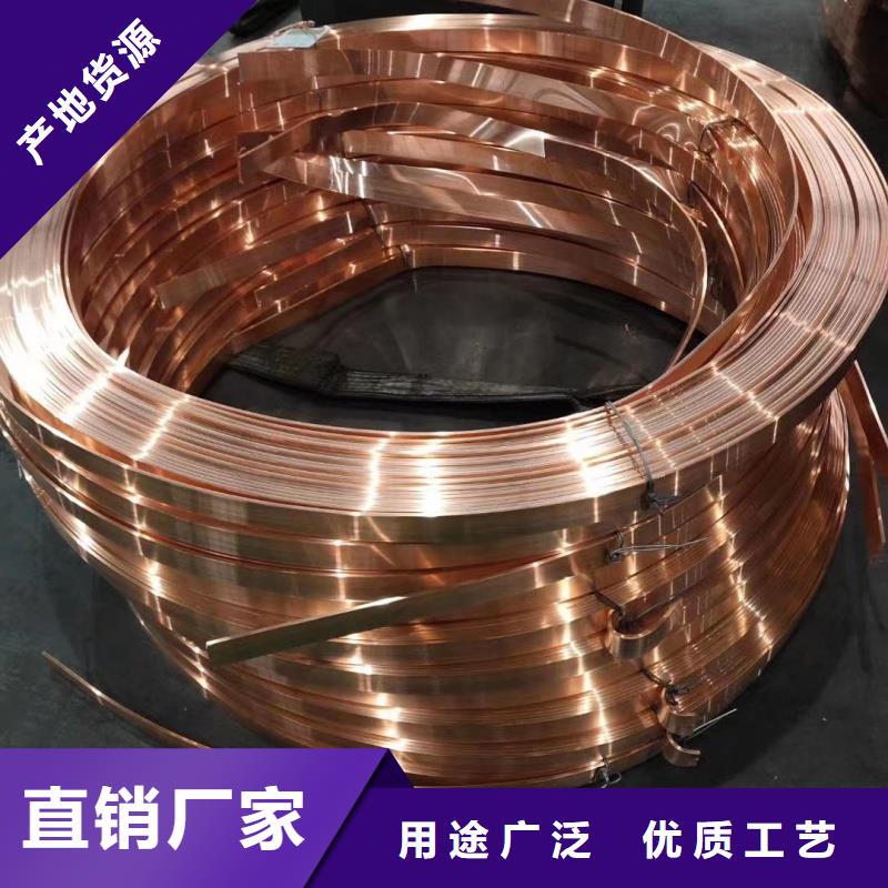 紫铜排48小时发货